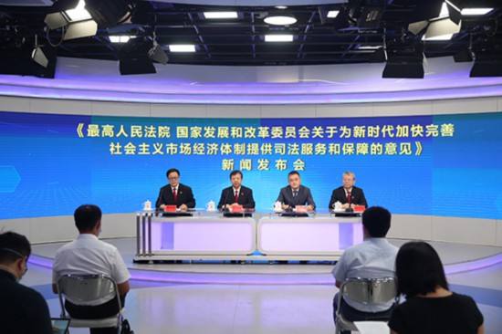 zui高法发改委联合发文大幅降低民间借贷利率的司法保护