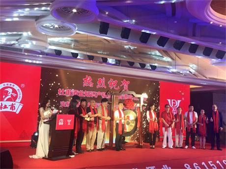“知产”变“资产” 杜甫酒业知识产权资产在港上市