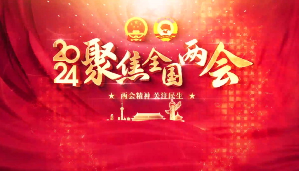 省委常委会召开（扩大）会议 专题传达学习全国两会精神 研究我省贯彻落实意见