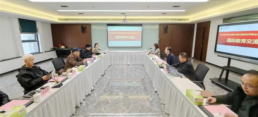 四川省经济学家企业家联合开发中心专家组到四川现代职业学院调研考察