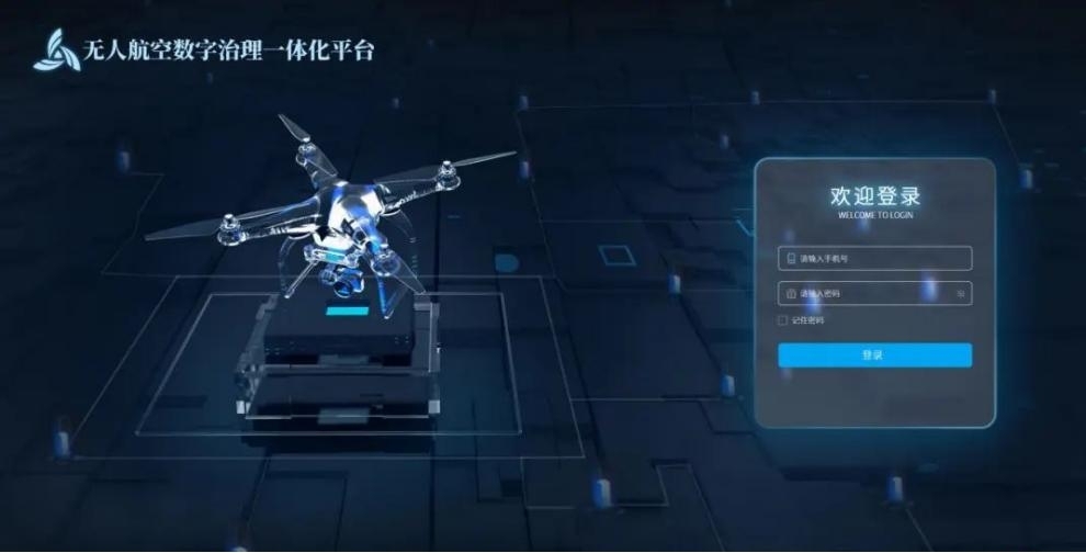 布局“天空之城”，成都低空经济如何“起飞”？