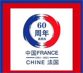 “3年1万，欧洲翻番”倡议启动