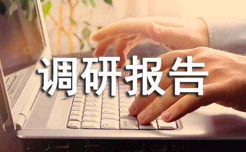 报告推荐 | 中国高中教育发展报告（2023～2024）