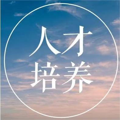 【社科要论】强国建设民族复兴关键在人，关键在人才