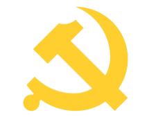 中国共产党第二十届中央委员会第三次全体会议在北京开始举行