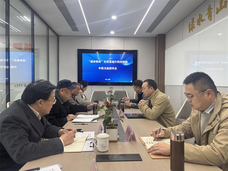 中心专家到华泽清山林业有限公司调研