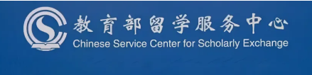 为全球教育发展贡献中国力量 | 全国教育大会教育改革新成效述评⑤